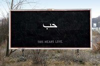 Emotional Inclusive Billboards Image 2