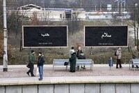 Emotional Inclusive Billboards Image 4