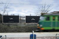 Emotional Inclusive Billboards Image 6
