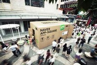 Cardboard Box Pop-Up Shops Image 2