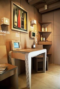 Cardboard Box Pop-Up Shops Image 6