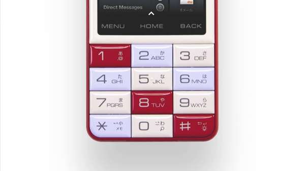 Rainbow-Barred Smartphones