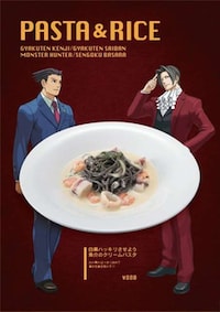 Gamer-Themed Restaurants Image 2