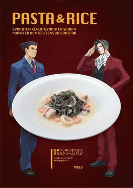 Gamer-Themed Restaurants Image 2