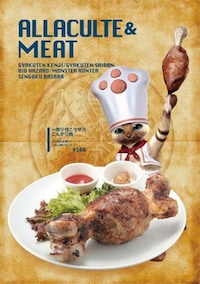 Gamer-Themed Restaurants Image 3