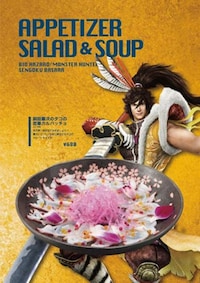 Gamer-Themed Restaurants Image 4