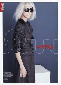 White-Out Winter Fashion Image 3