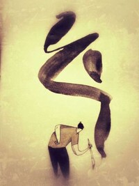 Cartoon Calligraphy Illustrations Image 4