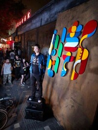 Shoe Street Art Festivals Image 3