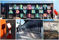 Shoe Street Art Festivals Image 6