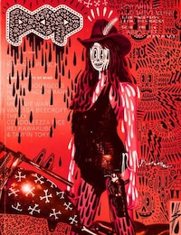 Expressive Pop Art Covers Image 5