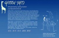 Swing-Powered Light Posts Image 2
