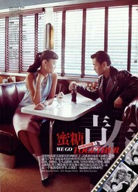 Retro Trio Editorials Image 3