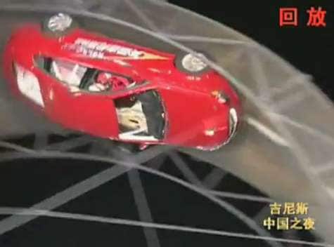 Upside-Down Vehicle Stunts