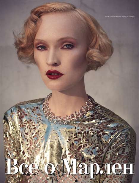Edgy Retro Ensembles