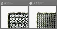 Patterned Maki Wrappers Image 6