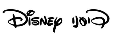 Hebrew-Translated Logos