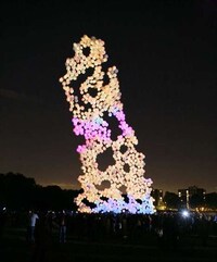 Floating Interactive Architecture Image 4