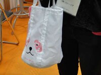 Protective Shopping Bags Image 4
