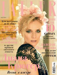 Rebellious Couture Editorials Image 2