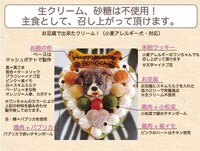 Customizable Canine Cakes Image 3