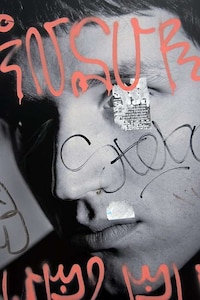 Gritty Graffiti-Grafted Portraits Image 3