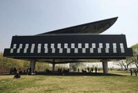 Instrument-Inspired Buildings Image 6