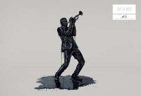 Inky Music Icon Ads Image 3