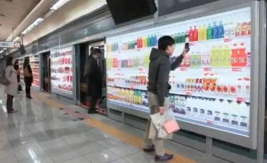 Virtual Subway Supermarkets