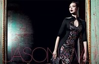 Exotic Military-Like Fashion Ads Image 3
