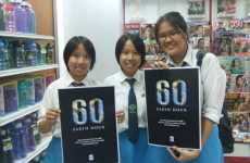 Earth Hour 2008