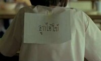 Tear-Inducing Insurance Reels Image 4