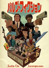 Faux Japanese Film Posters Image 3