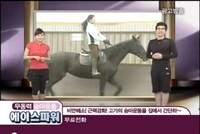 Suggestive Saddle Workouts Image 2