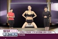 Suggestive Saddle Workouts Image 3