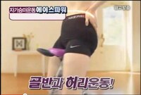 Suggestive Saddle Workouts Image 4