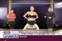 Suggestive Saddle Workouts Image 5