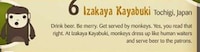 Bizarre Eatery Rankings Image 7
