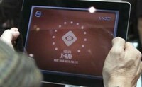 Showroom Auto Scanners Image 6