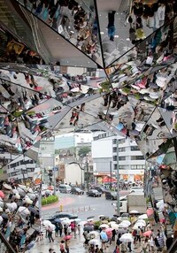 Mind-Bending Mirror Entranceways Image 3
