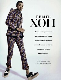 Funkily Patterned Fashion Image 4