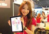 Affection Detection Apps