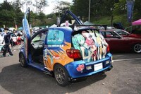 Super-Geeky Sports Cars Image 2