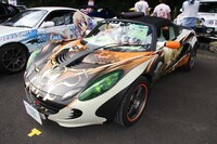 Super-Geeky Sports Cars Image 7