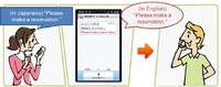 Live Translation Applications Image 3