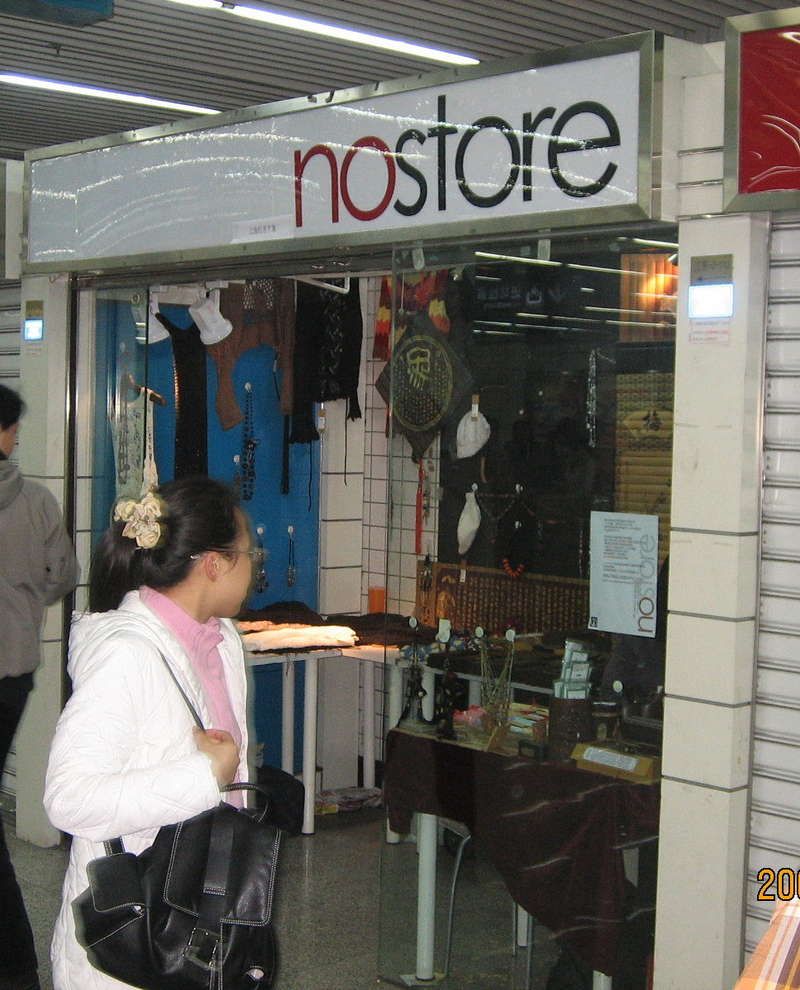 Recyclable Retail
