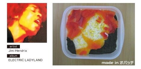 Edible Album Covers