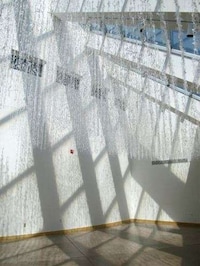 Squiggly Glue Rainfall Exhibits Image 2