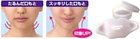 Anti-Aging Mouthpieces Image 2
