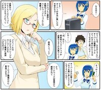 Anime Marketing Strategies Image 6